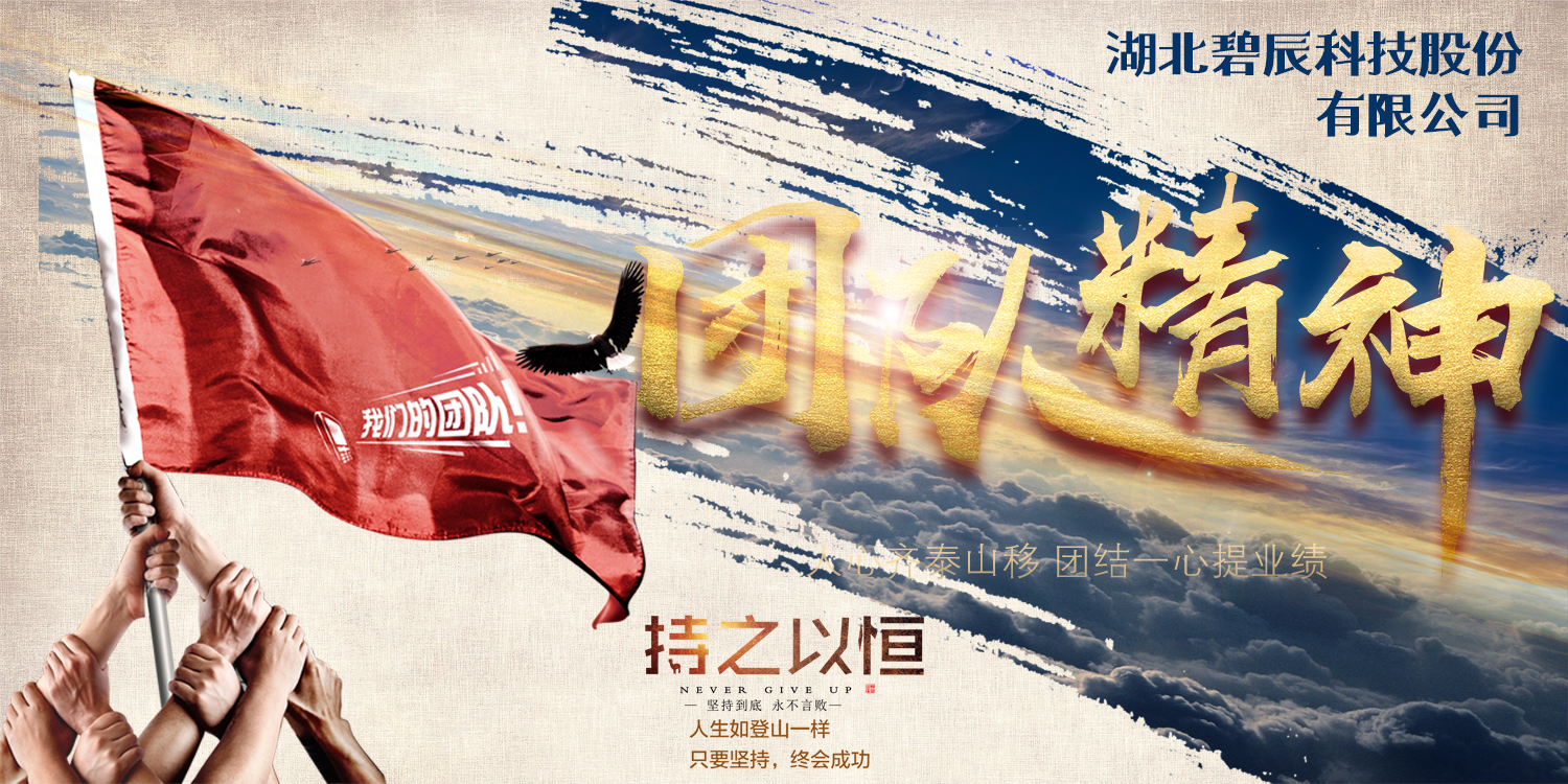 山東金鴻耀工程材料有限公司